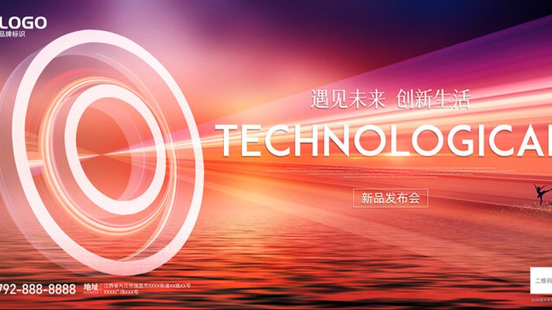 智慧园区物联网解决方案：构建未来智慧城市的基石